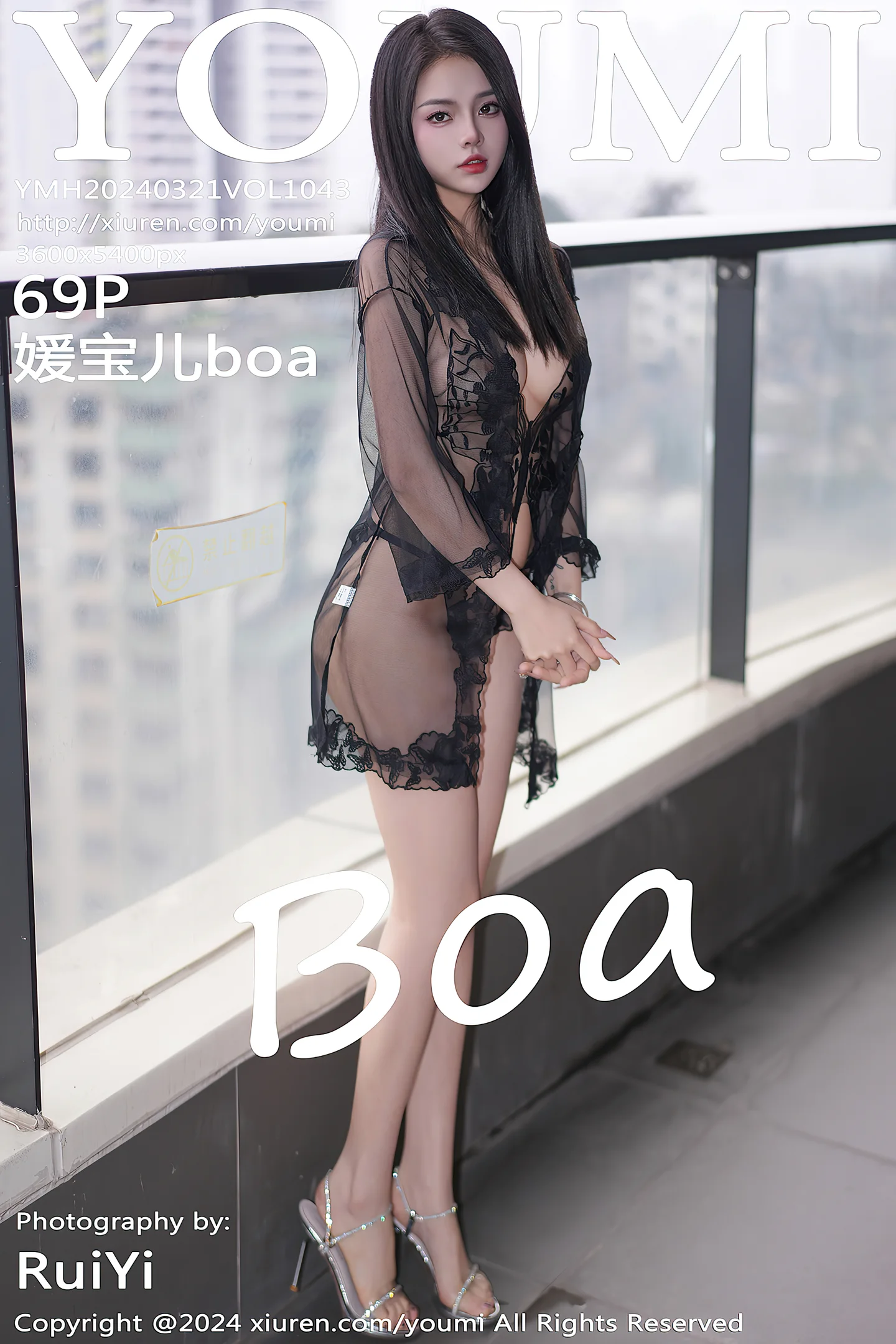 [YouMi尤蜜荟]Vol.1043_模特媛宝儿boa性感黑色蕾丝轻透情趣服饰秀惹火身材诱惑写真69P-秀人网 - XiuRen.Space